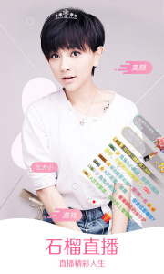 蜜语直播(秘密通道)