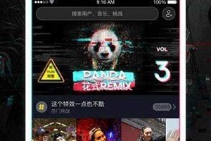 十大类似抖音的手机软件合集