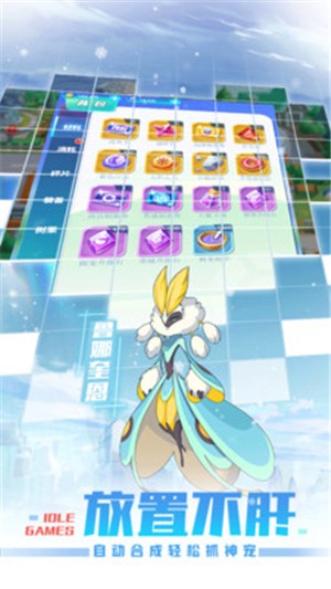 英雄训练师oppo版