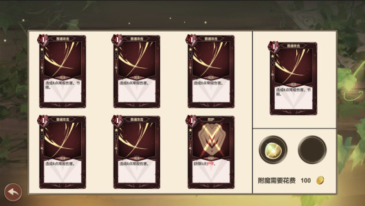 克瑞因的纷争中文版