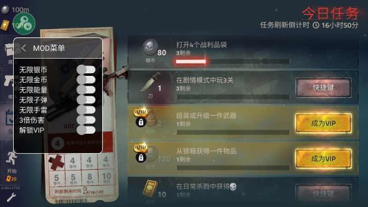 勇闯死人谷2手机版