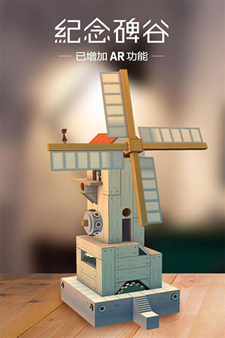 纪念碑谷九游版