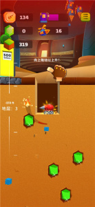 地面挖掘机游戏