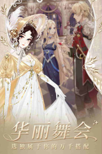 螺旋圆舞曲应用宝版