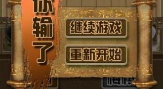 可玩性高的益智五子棋手游合集