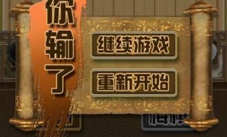 可玩性高的益智五子棋手游合集