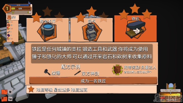 创造！云岛工坊