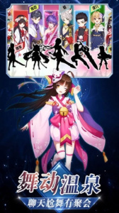 忍者大乱斗新服