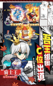 饶命呀魔王红包版