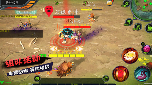 怪物工程师vivo版