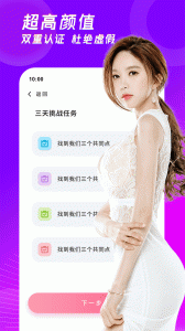 91短视频最新版