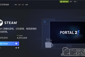 Steam游戏安装激活教程