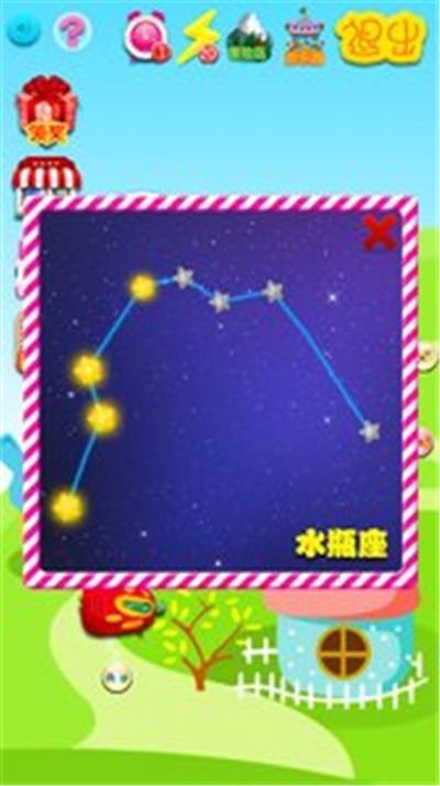 精灵消消乐九游版