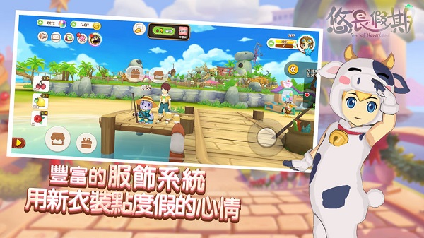 悠长假期体验服