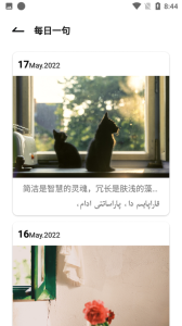 哈汉翻译官官方版