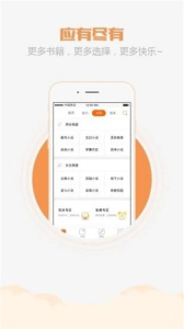 乐读小说免费阅读版