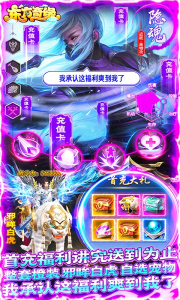 东方奇缘免费版