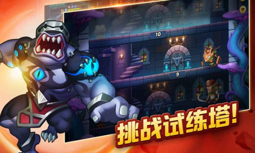 放置奇兵九游版