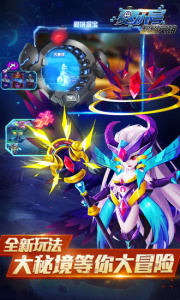 赛尔号超级英雄uc版