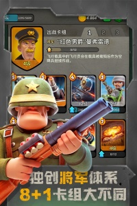 战区英雄百度版