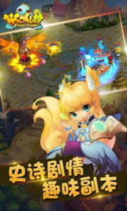 梦幻仙境果盘版