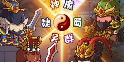 手机单机三国手游合集