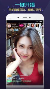 嘟嘟直播海外版