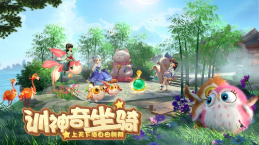 神雕侠侣2红包版