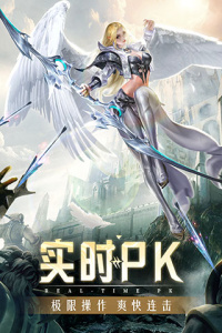 精灵盛典黎明vivo客户端