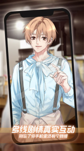 郊区王子最新版