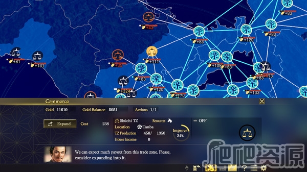 信长之野望：大志