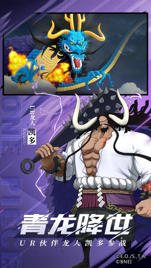 航海王燃烧意志vivo版