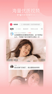 一帧视频红包版