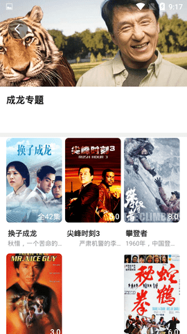 亲亲影视免费版