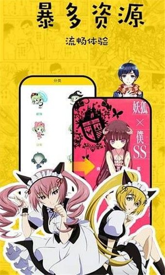 咔嚓漫画纯净版