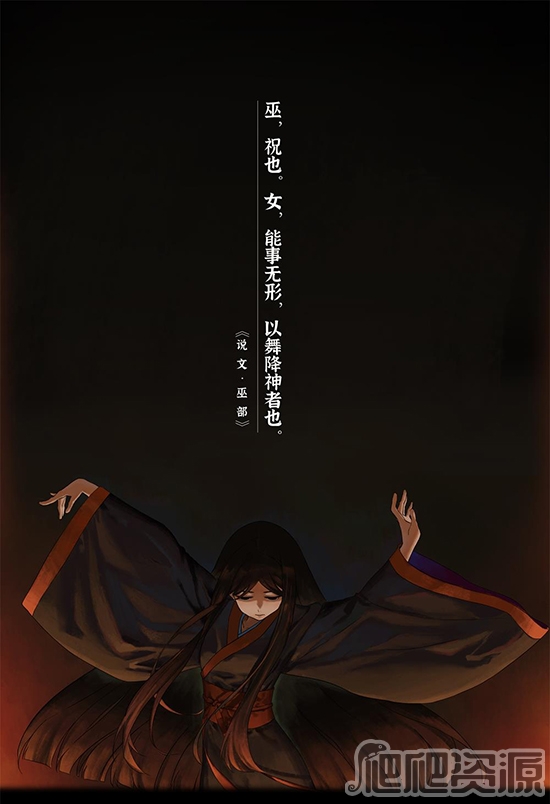 山：临界幸存者