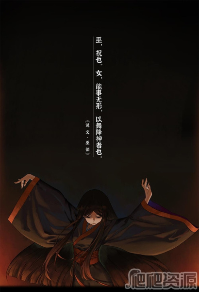 山：临界幸存者