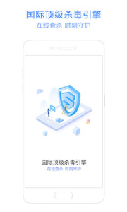 神奇手机管家app