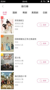 每日追剧最新版