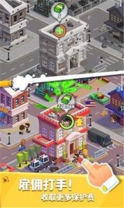 放置帮派大亨官方版