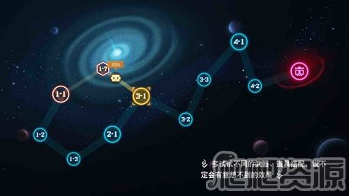 比特小队官方正版