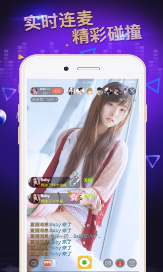 亲亲直播一对一版