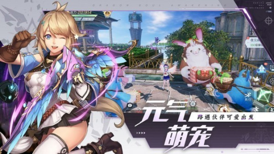 战斗吧龙魂官方版