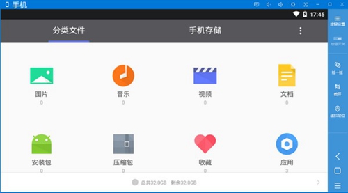 火蜂精灵模拟器