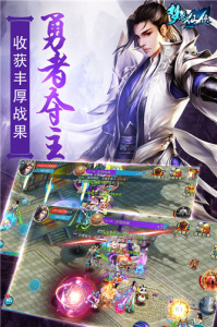 梦想仙侠腾讯版