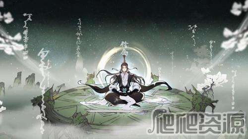 《一念逍遥》服药刷新机制