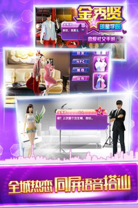 金秀贤明星学院