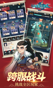 纵横无双折扣版