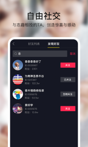 有男有女短视频