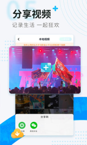 看看视频中文版